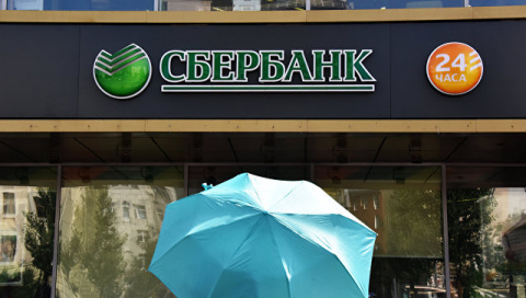 Сбербанк предоставил банковские гарантии возврата аванса для строительства ЦКАД-3